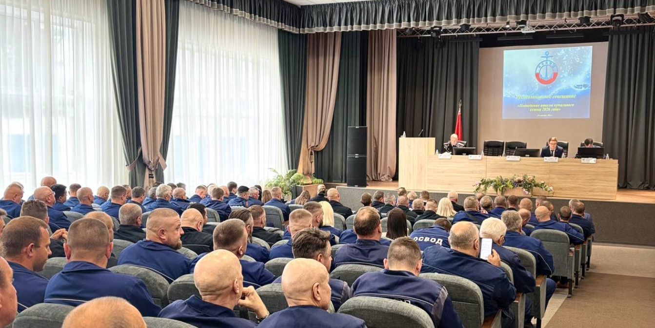 заседание по итогам купального сезона