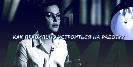 Виды трудовых отношений: что нужно знать, чтобы не попасться на уловки недобросовестных нанимателей