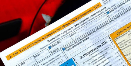 Когда можно оформлять европротокол в случае ДТП – рассказываем о главных условиях