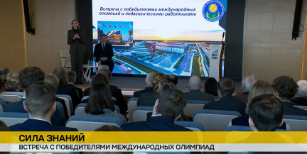 В индустриальном парке «Великий камень» собрались лучшие юные умы