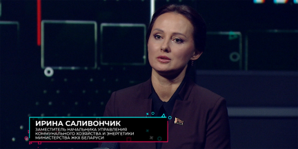 Как будут улучшать качество питьевой воды в Беларуси, рассказали в Министерстве ЖКХ