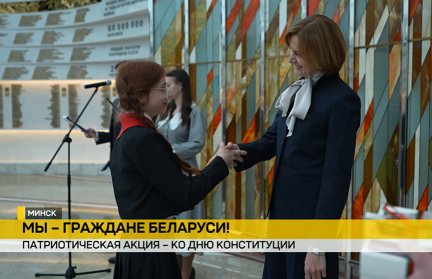 Патриотическая акция прошла ко Дню Конституции в Музее истории ВОВ