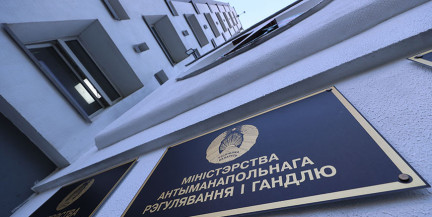МАРТ повысил тарифы на железнодорожные грузоперевозки: что изменилось?