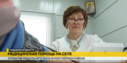 В Мостовском районе открыли первый модульный ФАП – в планах расширение сети на село