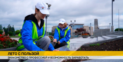 Где школьникам заработать во время каникул и какие условия трудоустройства – в репортаже ОНТ
