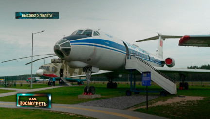 «Освей», МС-21 и Ту-214: куда движется авиастроение и почему опыт Туполевых все еще важен