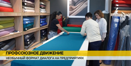 Честный диалог без посредников: руководство ФПБ оценило условия труда на местах