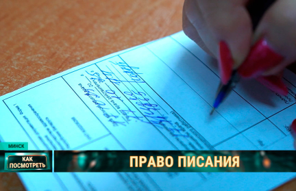 Врачебный почерк уходит в прошлое: электронные рецепты – в каждый кабинет