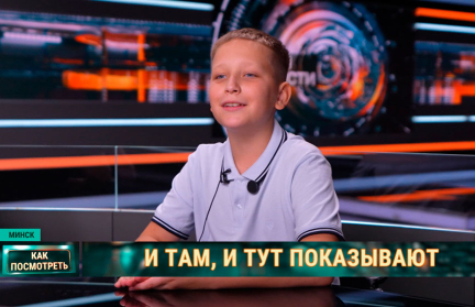 Телеканал ОНТ исполнил мечту своего самого преданного юного поклонника