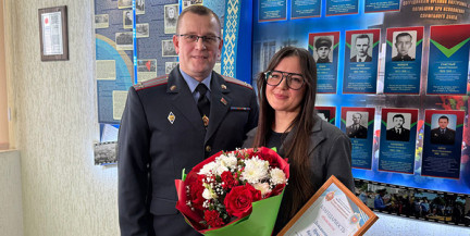 В Пинском РОВД наградили женщину за участие в поиске Богдана Юнчика