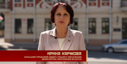 Как в Беларуси готовят победителей международных олимпиад, рассказали в Минобразования