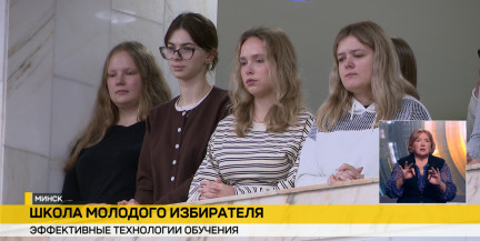 Будущее страны в руках молодежи: в столице открылась «Школа молодого избирателя»