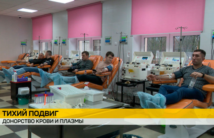 Около 500 волонтеров Красного Креста стали донорами крови и плазмы