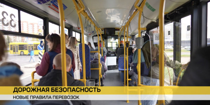 Ездить в автобусе будем по новым правилам: что изменится в перевозке пассажиров