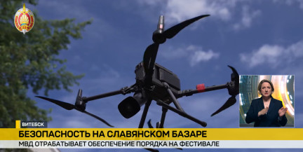 Учения МВД в Витебске: проверена готовность к «Славянскому базару»
