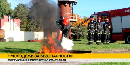 От построения до мигалок: воспитанники клуба “Кронон” испытали профессию спасателя