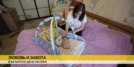 В Беларуси отмечают День матери: какие меры поддержки доступны белорусским мамам