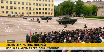 Военная академия проводит День открытых дверей для десятиклассников в рамках учебно‑полевых сборов
