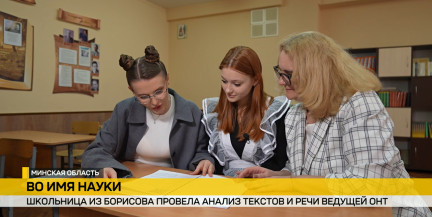 Научная работа о проекте «Все понятно с Мариной Караман» принесла гимназистке победу в республиканском конкурсе