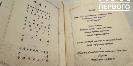 Обошлось без экзотики. Стало известно, чем Лукашенко угощали в Северной Корее