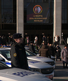 «За безопасность – вместе»: в Беларуси отметили День милиции