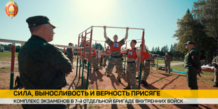 От рукопашного боя до стрельбы: 7 я бригада проходит проверку Госсекретариата Совбеза