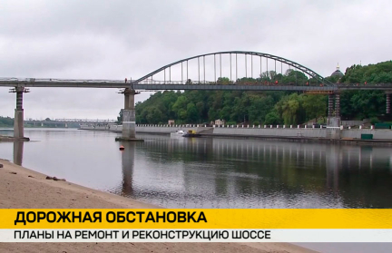 В будущую пятилетку в Беларуси отремонтируют 25 тысяч дорог общего пользования