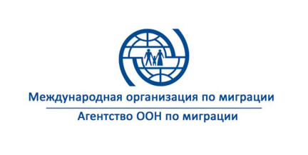 Беларусь и МОМ обсудили борьбу с торговлей людьми и регулирование миграции