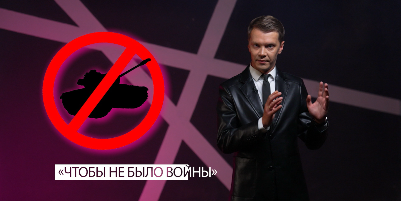 Можно ли мирную жизнь считать гордостью страны и кому белорусы должны сказать за это спасибо?