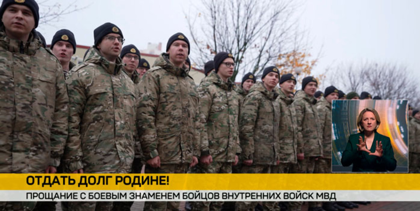 В частях МВД завершают службу более 300 срочников