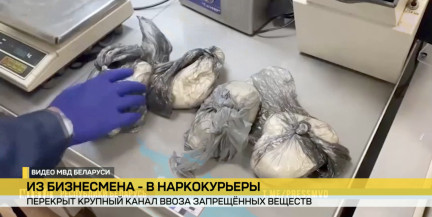 Бывший предприниматель после банкротства бизнеса стал наркокурьером и создал преступную сеть