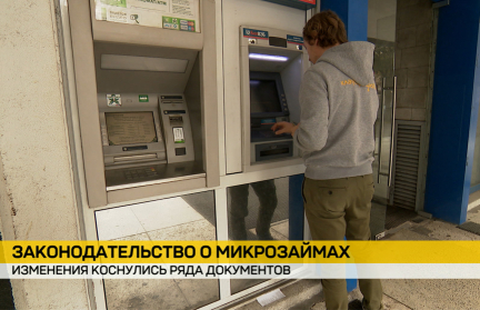 В Беларуси обновили закон о микрозаймах: новые требования к ломбардам и запрет на кредитование подростков
