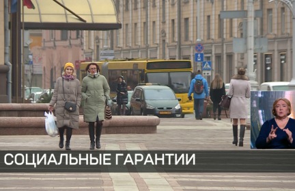 С 1 января минимальная зарплата в Беларуси вырастет до 858 рублей