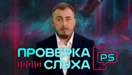 
Цифровые двойники голоса: как мошенники используют ИИ против белорусов. Подробнее в «Проверке слуха»
