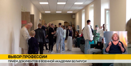 Набор в Военную академию: увеличены цифры приема, для девушек выделено более 30 мест