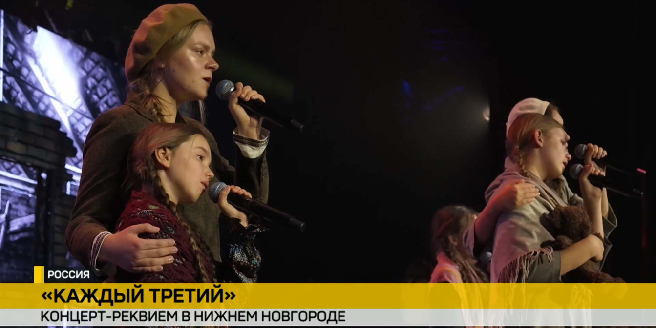 «Каждый третий»: Нижний Новгород принимает мультимедийный концерт‑реквием о белорусской трагедии