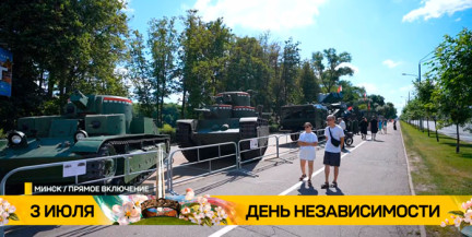 Выставка военной ретро-техники, выступления кинологов. Чем удивляют в парке Победы 3 июля?