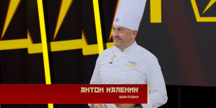 Сотрудничество с фермерами и сезонность: шеф-повар Антон Калиник назвал главные точки роста для белорусской кухни