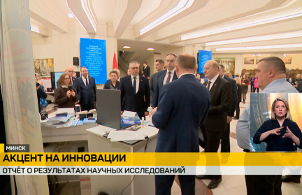 Состоялось заседание республиканской комиссии по рассмотрению кандидатур на гранты Президента Беларуси