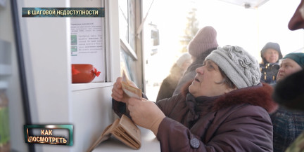 Почему закрываются магазины в глубинке и кто за это в ответе?