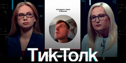 Такси под ударом. Масштабный сбой сервисов ощущается до сих пор – смотрите в проекте «Тик-Толк»