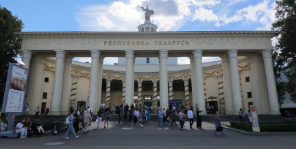 «Минские каникулы»: в Москве на ВДНХ представили туристическую выставку, посвященную Беларуси