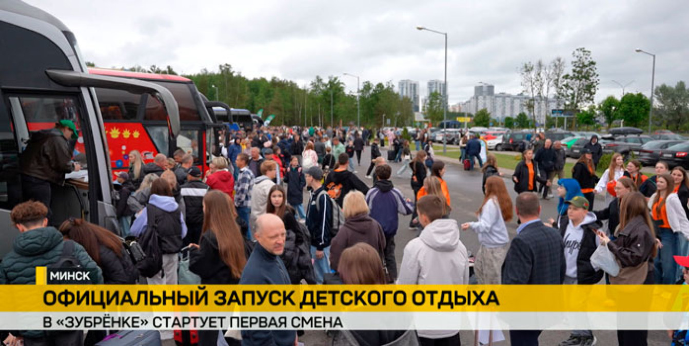 Первая смена в "Зубренке" принимает более тысячи ребят с 6 до 17 лет