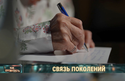 Мост между людьми, когда не было интернета. Почта Беларуси отмечает 30-летие