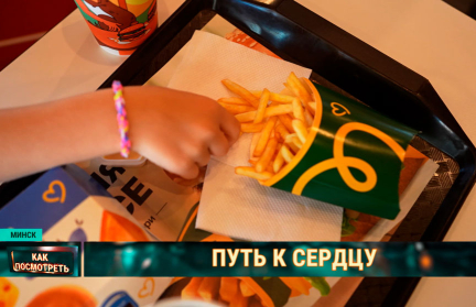 Бренд ушел, а «Биг Мак» остался: почему в легендарных бургерах булка уже не та и где растят картошку для фри