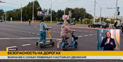 ГАИ и службы общественной безопасности выходят на дежурство у пешеходных переходов