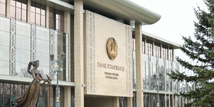 На 2026 год гранты Президента Беларуси назначены 42 специалистам