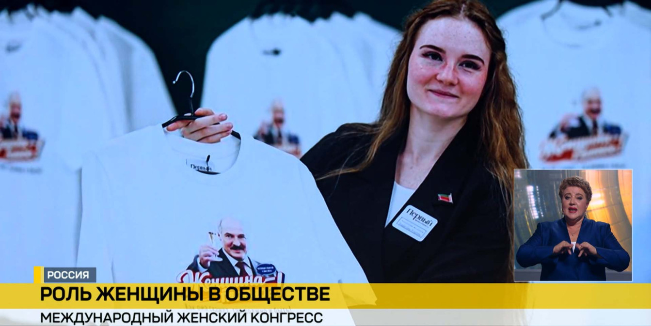 От семьи до профессии: в Москве прошел Международный женский конгресс с участием экспертов Беларуси и России