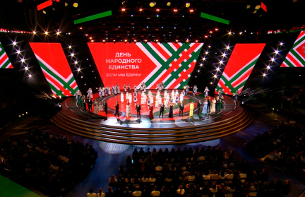 Вся страна – в одном порыве: белорусы отметили День народного единства