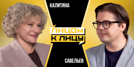 Что можно и нельзя рекламировать в Минске и как принимают программу на пятилетку на ВНС: что рассказала Татьяна Калитина